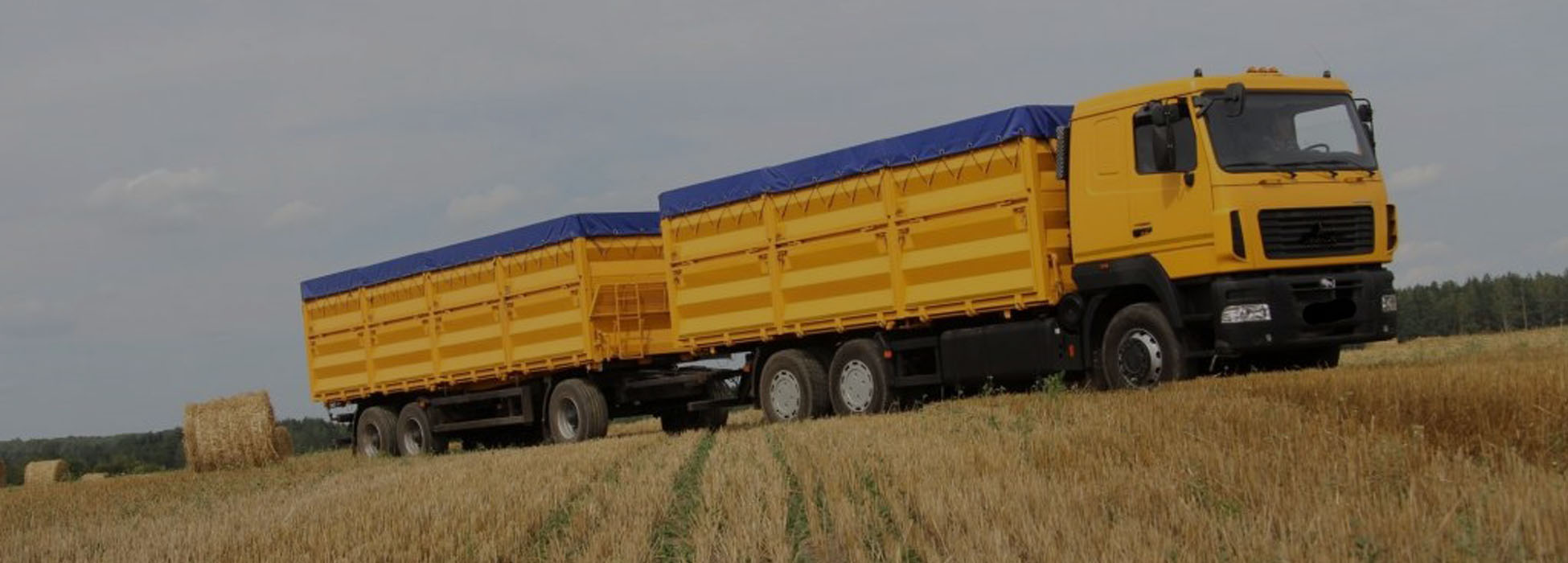 Грузоперевозки сельскохозяйственной продукции